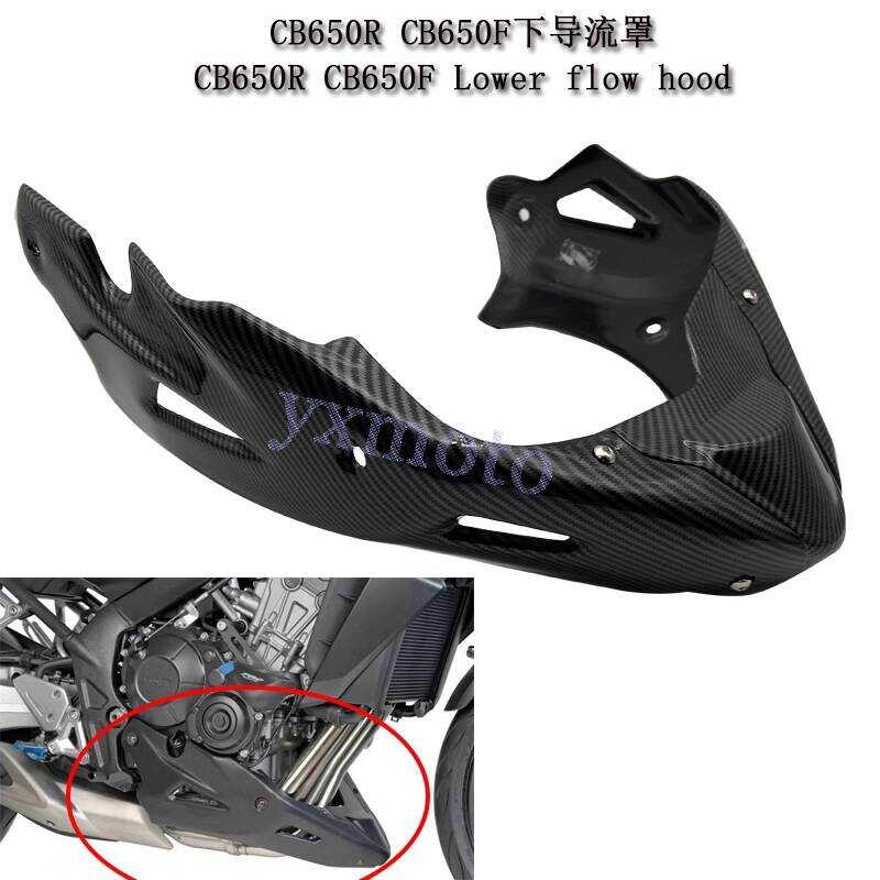 Adequado para CB650R 19-23 defletor inferior modificado CB650F 14-20 anos saco de solo inferior Surround inferior