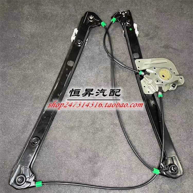 Adequado para 99-06 anos de idade BMW X5 levantador de vidro E53 frente traseira janela janela balanço máquina suporte p