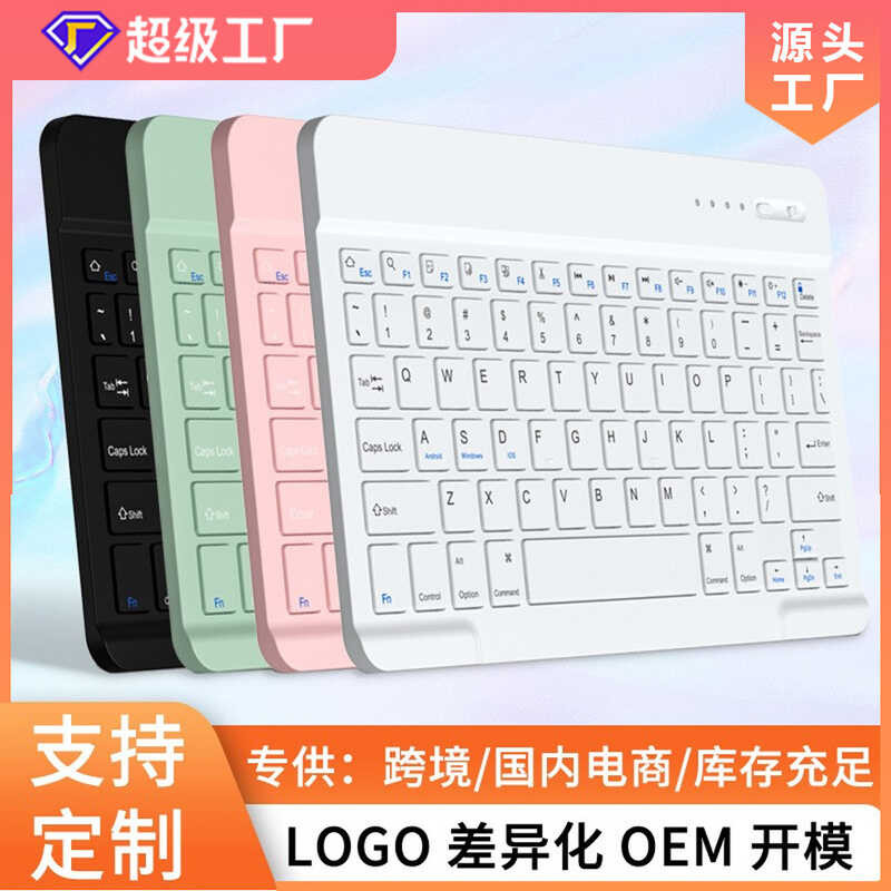 Teclado Bluetooth sem fio russo sussurrante ultrafino portátil russo coreano teclado sem fio