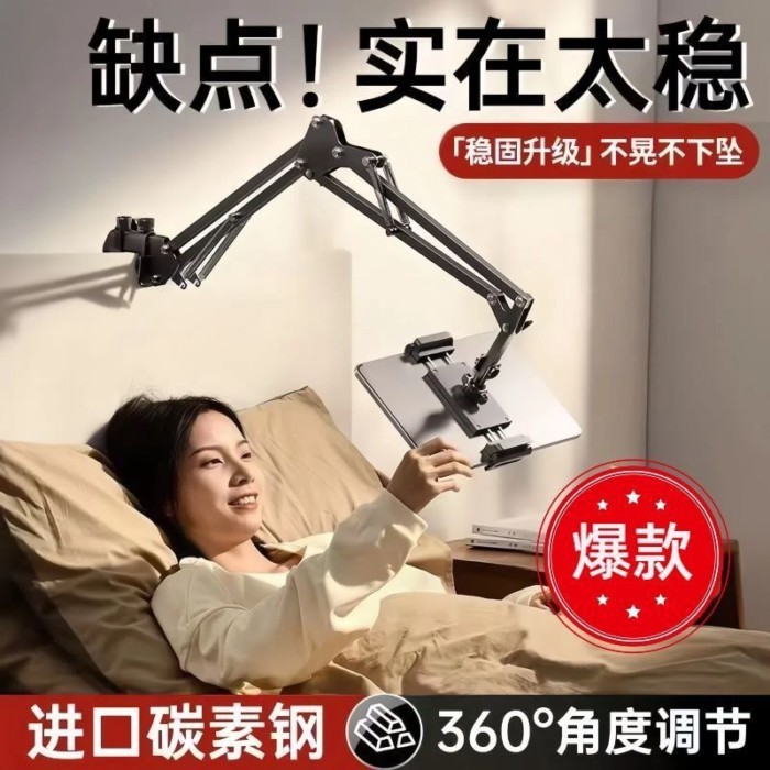 Suporte do telefone Tablet cama preguiçosa cabeceira dormitório estudante Universal Metal Cantilever titular aéreo tiro