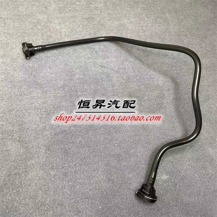 Adequado para Mercedes-Benz W166 ML400 ML320 Sub-garrafa de água GL500 tubo de água de retorno GLE350 tubo de retorno GL