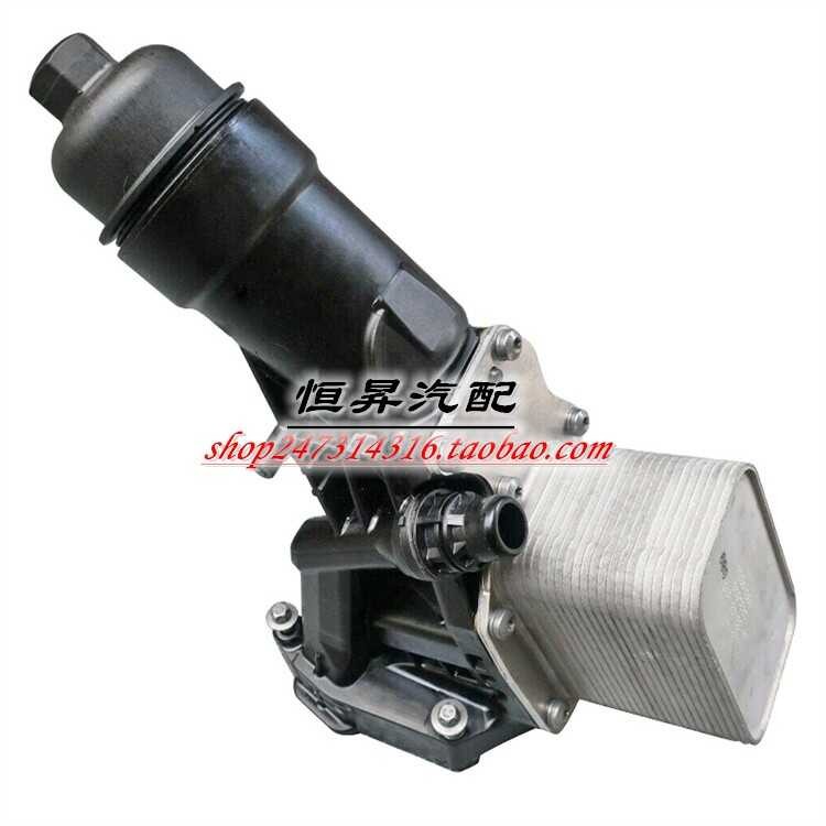 Adequado para BMW B48 320 520 740 X3 X5 X6 B38 conjunto de Base de grade de óleo radiador de óleo