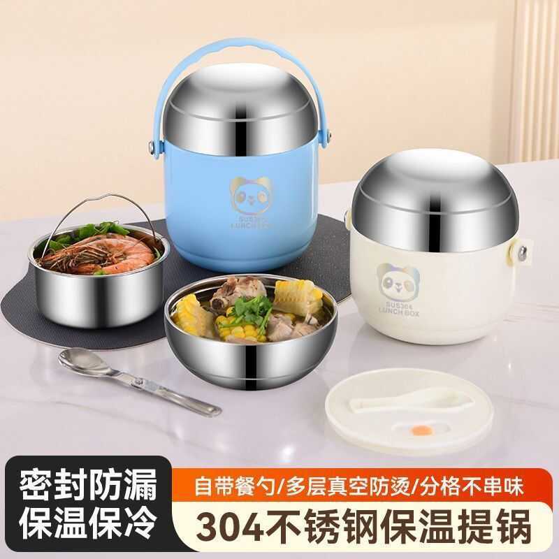 Forro de aço inoxidável isolamento pote isolamento barril lancheira 1.6L 1.9L 2.1L isolamento barril isolamento lancheir