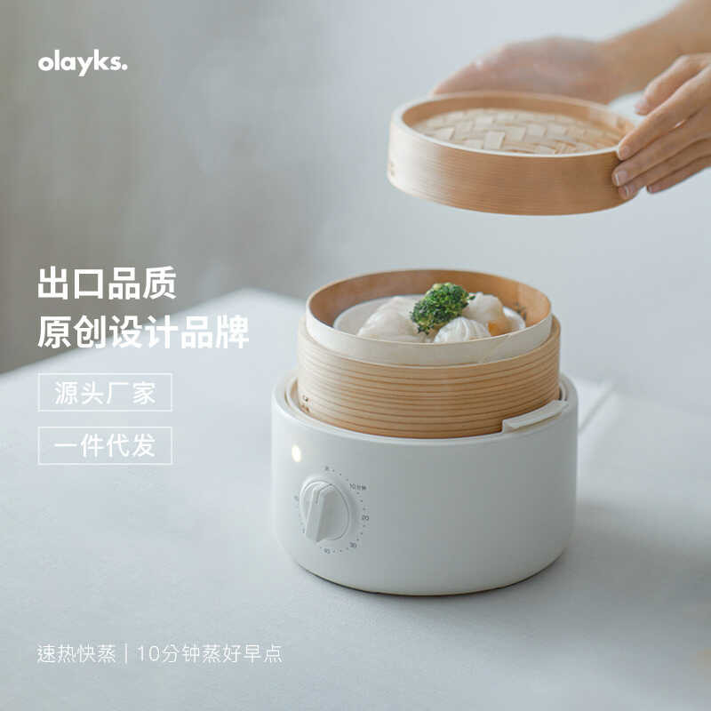 Oyks gaiola de bambu vaporizador elétrico doméstico multifuncional fogão a vapor Xiaolongbao pão cozido no vapor máquina