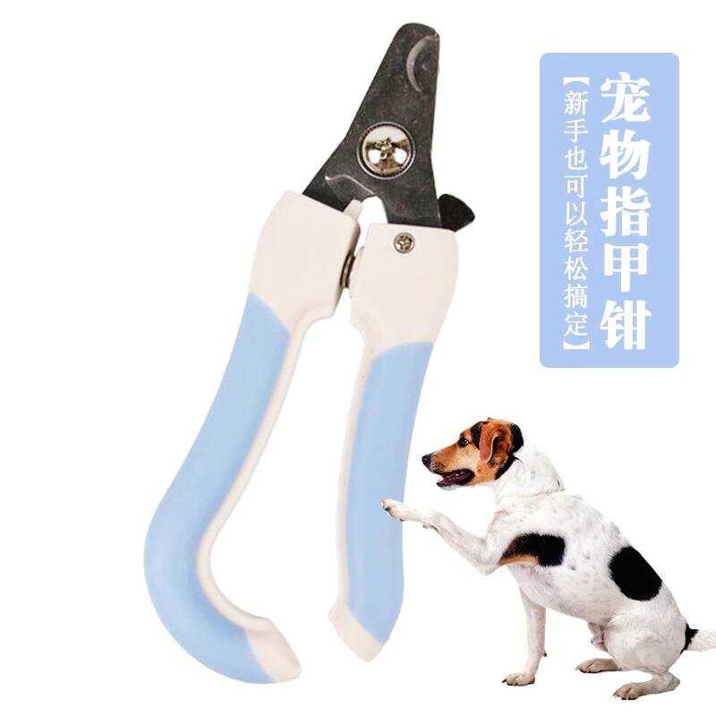 Cortador de unhas para cães Cortador de unhas para cães Cortador de unhas para animais de estimação Grande e pequeno Dis
