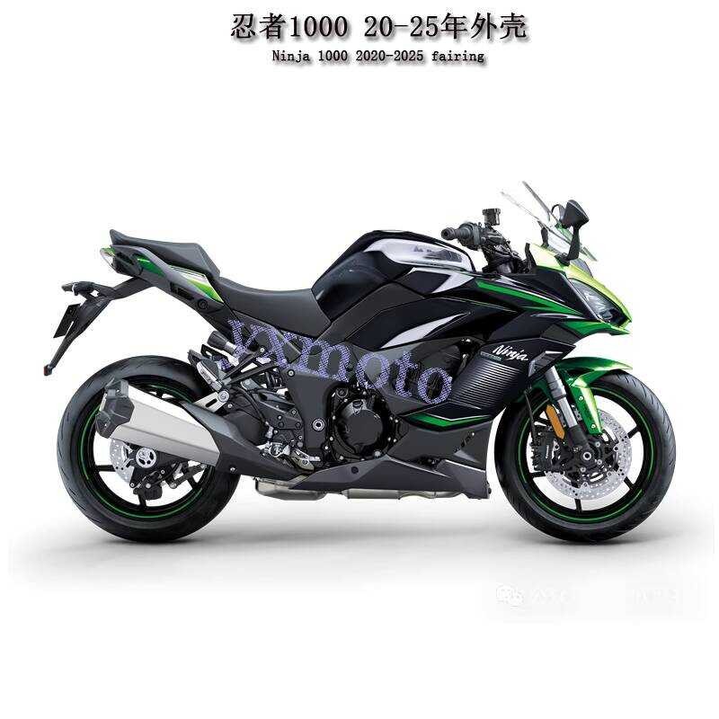 Z1000SX Ninja Ninja 1000 1100 20-25 anos Concha de carro completa Placa protetora completa Carenagem cercada
