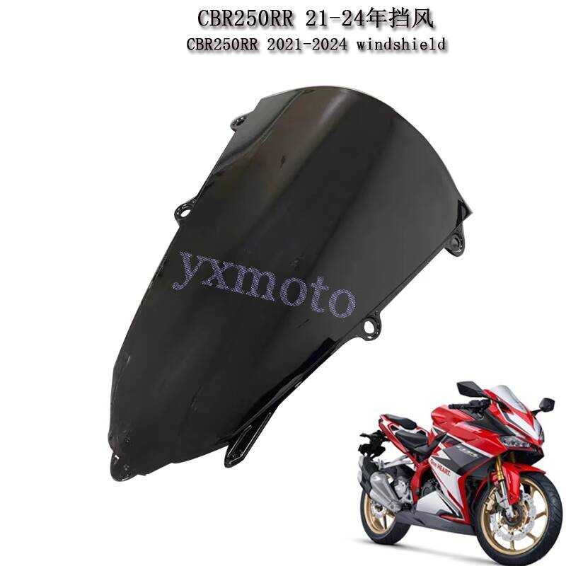 CBR250RR 2021-2024 pára-brisa dianteiro da motocicleta pára-brisa