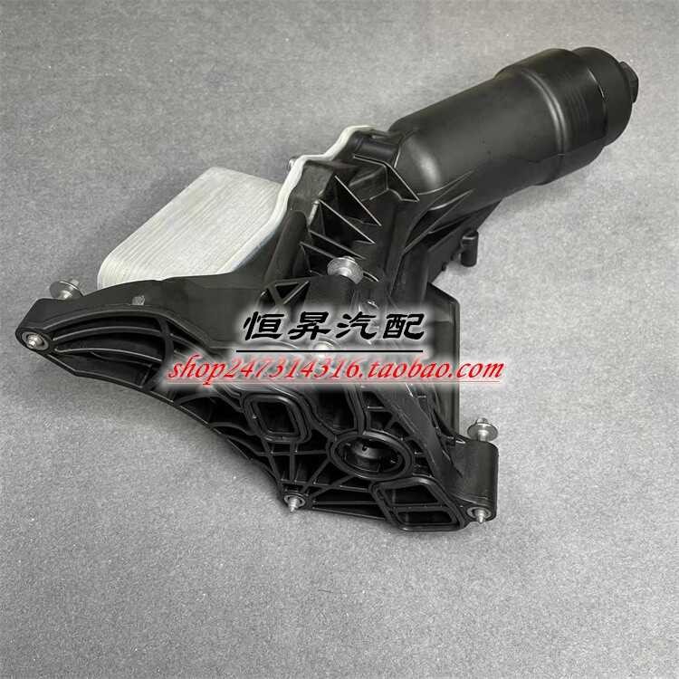 Adequado para BMW F35 320 328 520 525 730 X3 X5 B48 Base de filtro da máquina do radiador de óleo