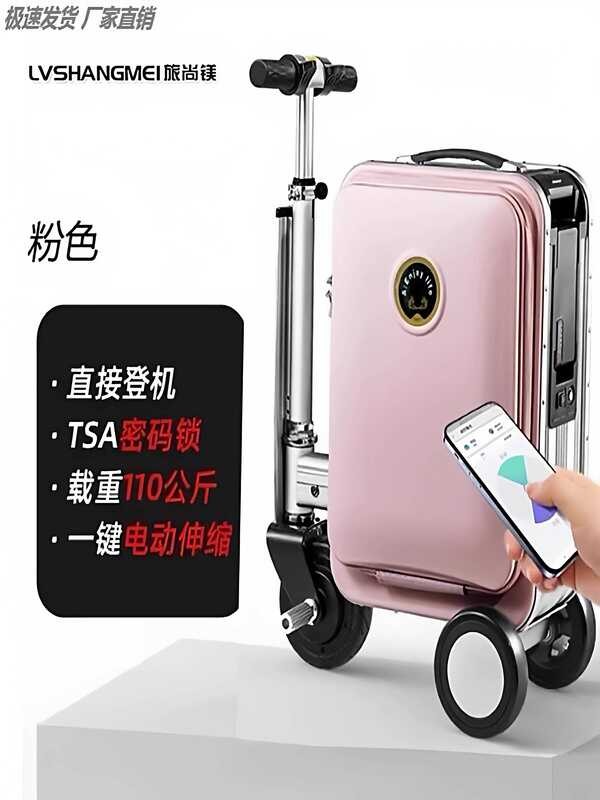 Mala elétrica para ciclismo, mala retrátil, 67cm, ciclismo, viagem inteligente, assento de embarque, carrinho de viagem