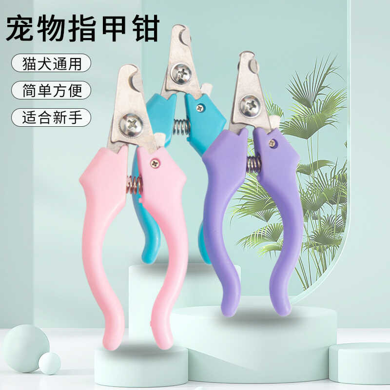 Cortador de unhas para animais de estimação em aço inoxidável Cortador de unhas para cães Cortador de unhas para gatos S