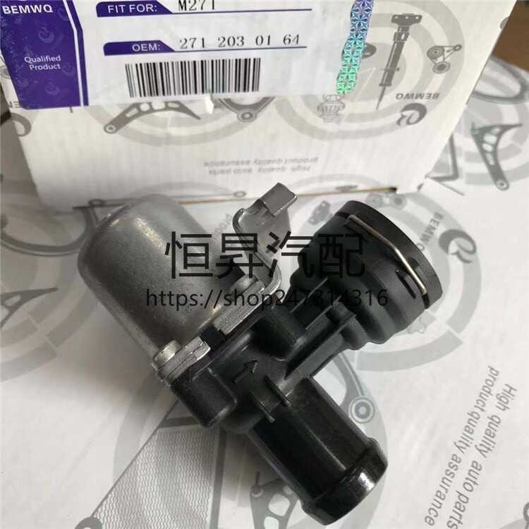 W212 W204 C180 C200 Válvula de água de aquecimento C260 E200 Aquecimento Ar E260 Válvula solenóide SLK200