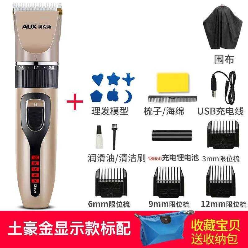 Máquina de cortar cabelo doméstica elétrica máquina de cortar cabelo barbear máquina de cortar cabelo elétrica máquina d