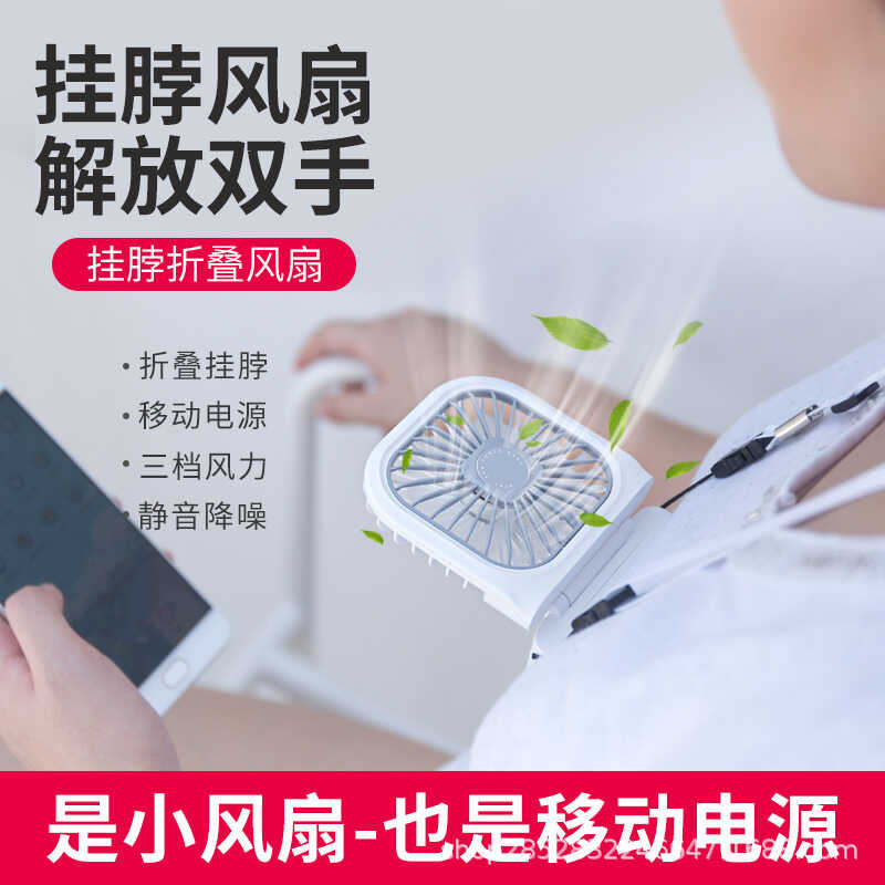 Ventilador dobrável ultrafino, ventilador portátil de mesa, ventilador usb, Mini ventilador pequeno, pendurado no pescoç