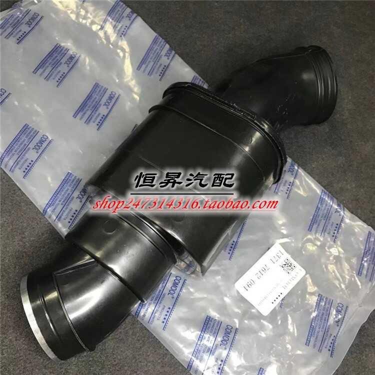 Adequado para BMW série 5 F18 ar 520 grade 523 duto 525 entrada de ar 528 silenciador 530 duto 540 duto de entrada de ar