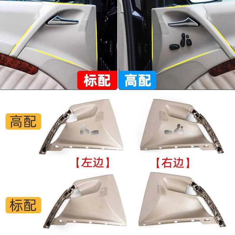 Adequado para Mercedes-Benz Viano porta maçaneta interna guarnição W639 W636 Viking alça interna guarnição apoio de braç