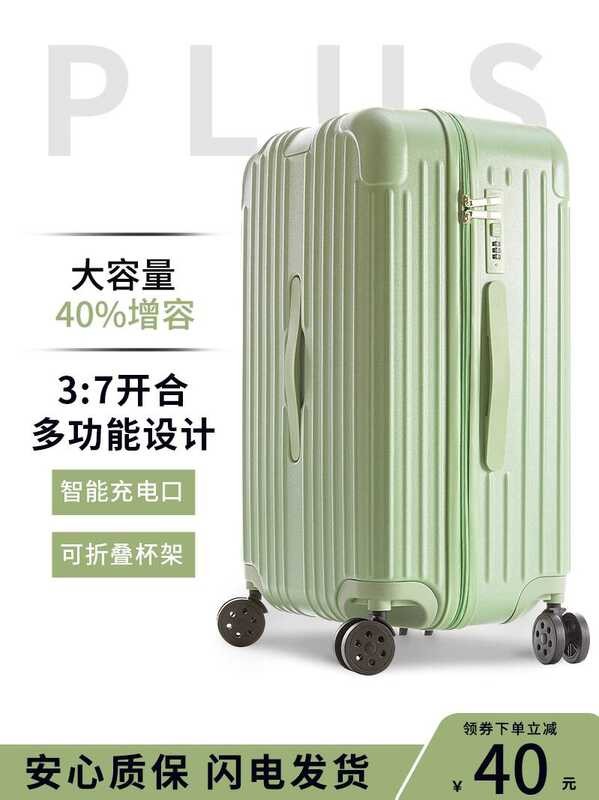 Multifuncional Oversized mala feminina 93cm trole caso grande capacidade mala mudo senha mala 2024 novo estilo