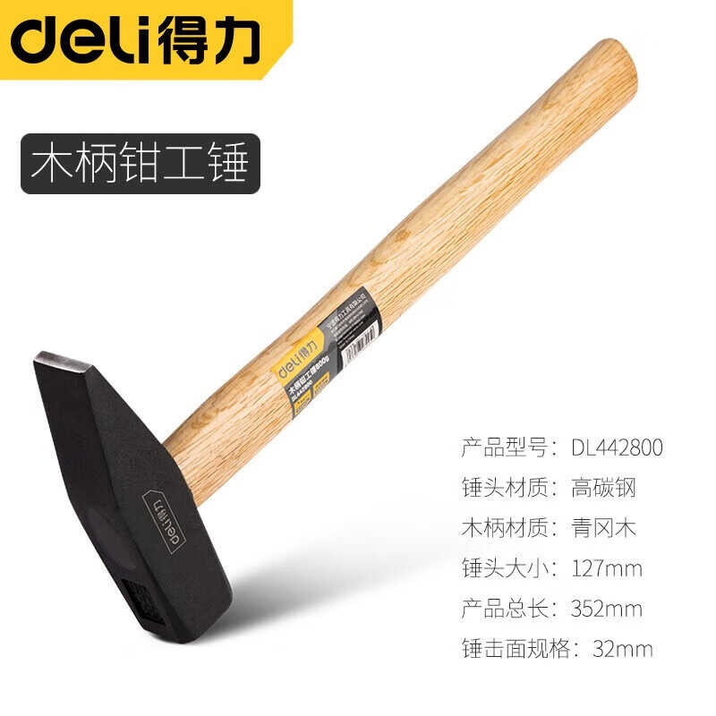 Martelo poderoso martelo bico de pato pequeno martelo de ferro martelo de chapa metálica martelo eletricista Mini martel