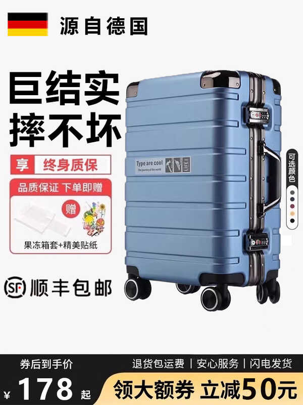 Mala alemã carrinho feminino 2025 novo estilo mala 67cm grande capacidade durável forte mala masculina