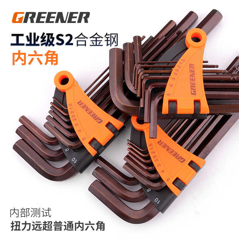 Conjunto de Chaves Allen Verde e Vermelha