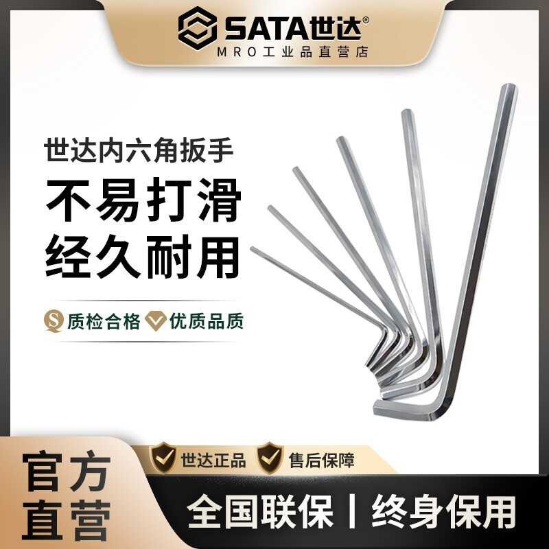 Chave Allen Hexagonal Shida 8 peças