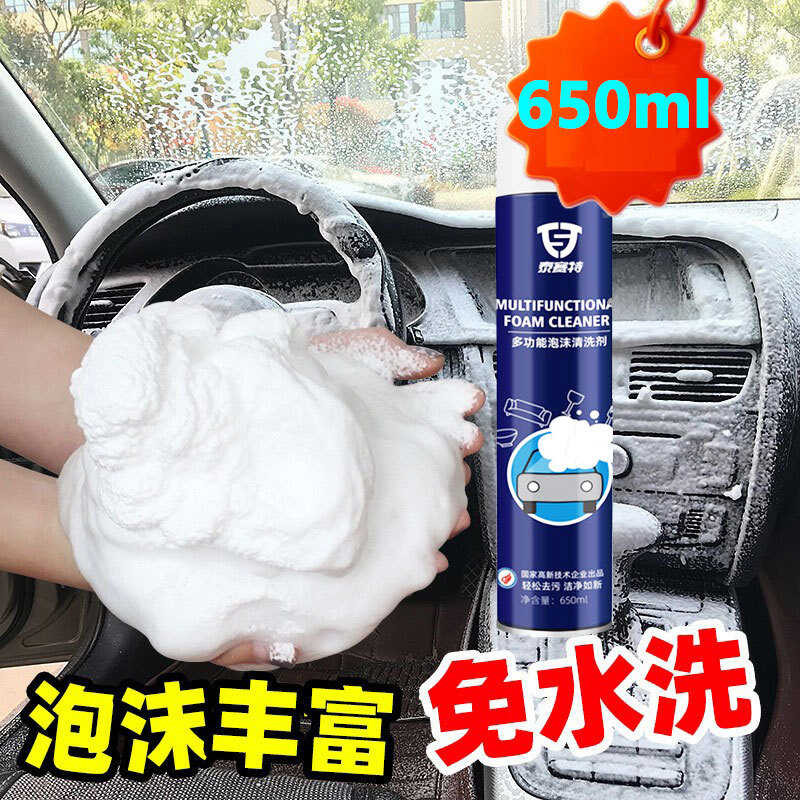 Agente de limpeza de carro produtos descartáveis poderoso descontaminação limpeza multifuncional agente de limpeza de es