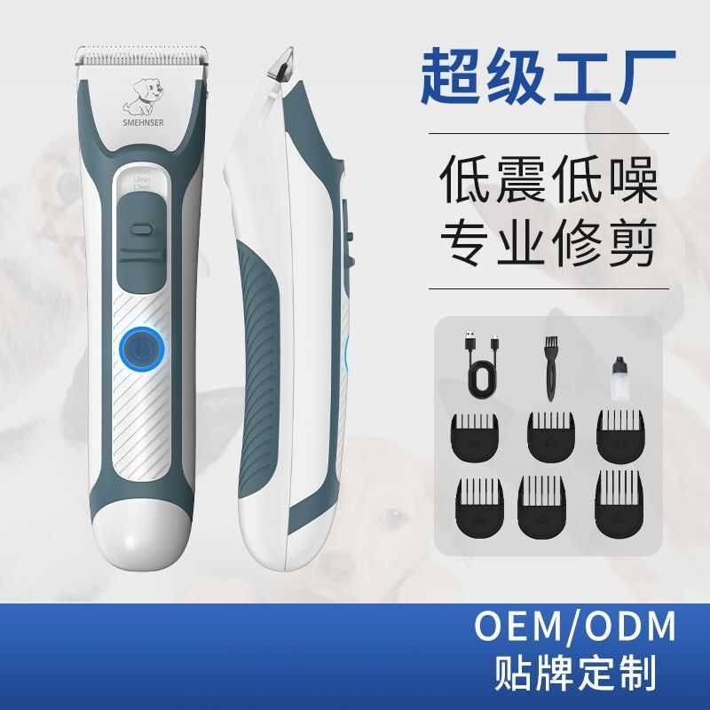 OEM Novo produto Pet Shop Suprimentos de limpeza Silencioso Pet Hair Clipper Cat Pet Shaver