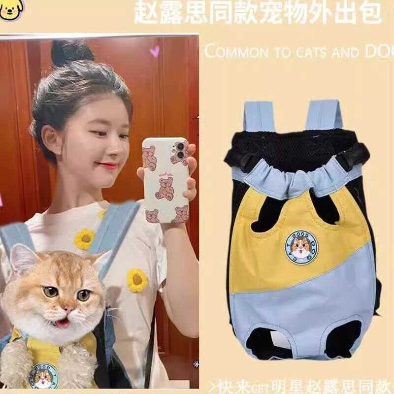Bolsa para gatos, mochila portátil para gatos, alça de grande capacidade, peito de alto valor, respirável, bolsa para cã