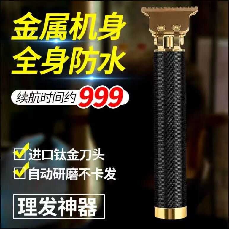 Máquina de cortar cabelo máquina de cortar cabelo máquina de cortar cabelo máquina de cortar cabelo adulto recarregável