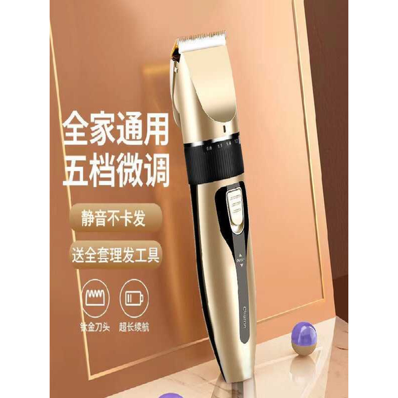 Máquina de cortar cabelo máquina de cortar cabelo doméstica recarregável máquina de cortar cabelo silenciosa máquina de