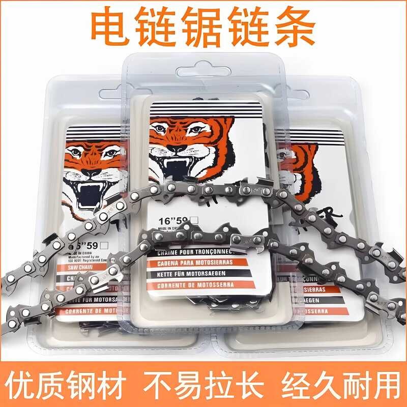 Corrente de serra elétrica 53cm 59 seção 29 facas serra elétrica lâmina de serra elétrica acessórios de serra elétrica