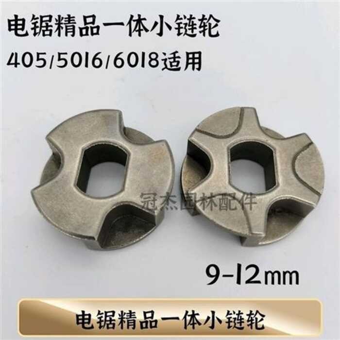 Roda de corrente de serra elétrica 405/5016 engrenagem de serra elétrica acessórios de serra elétrica pequena roda de co