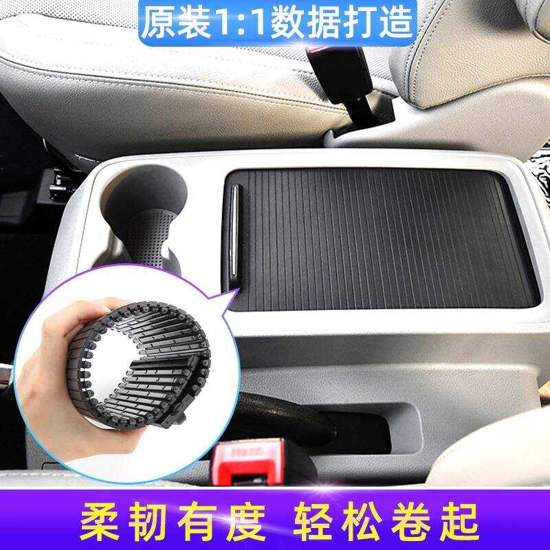 Adequado para Jianghuai Ruifeng M4 caixa de apoio de braço capa placa caixa de luva intermediária capa m5 caixa de armaz