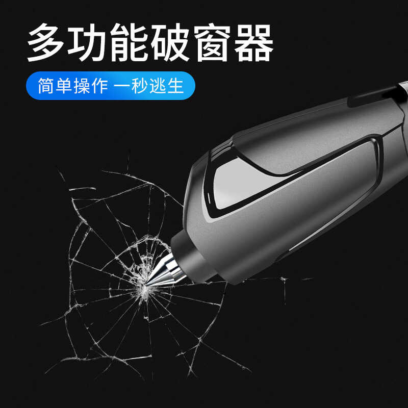 Martelo de segurança do carro Mini martelo salva-vidas Escape martelo vidro multifuncional janela quebra martelo acessór