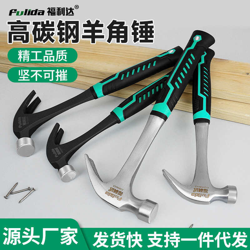 Martelo de garra martelo integrado martelo geológico martelo de ferro martelo doméstico martelo de unhas pequeno martelo