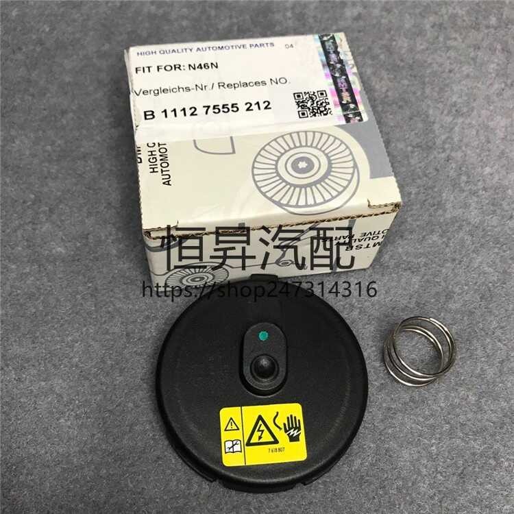 Adequado para BMW série 3 E90F30F35 válvula tampa da câmara válvula de escape 335I válvula de pressão X1E84 válvula de c