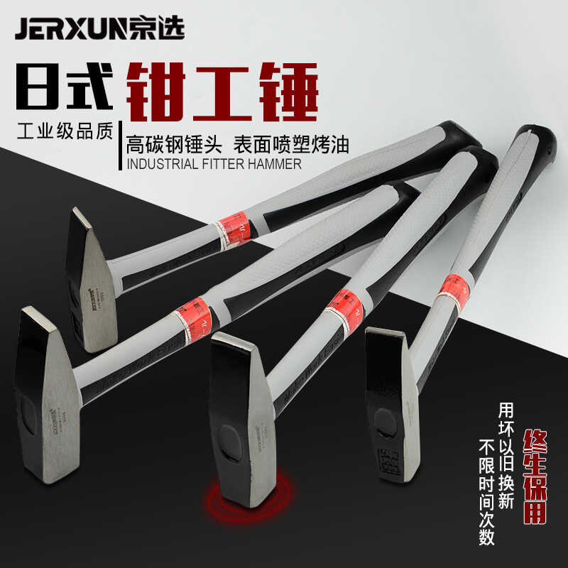 Jingxuan Fitter Martelo Pequeno Martelo de Ferro Eletricista Martelo de Folha de Metal Mini Martelo Bico de Pato Martelo