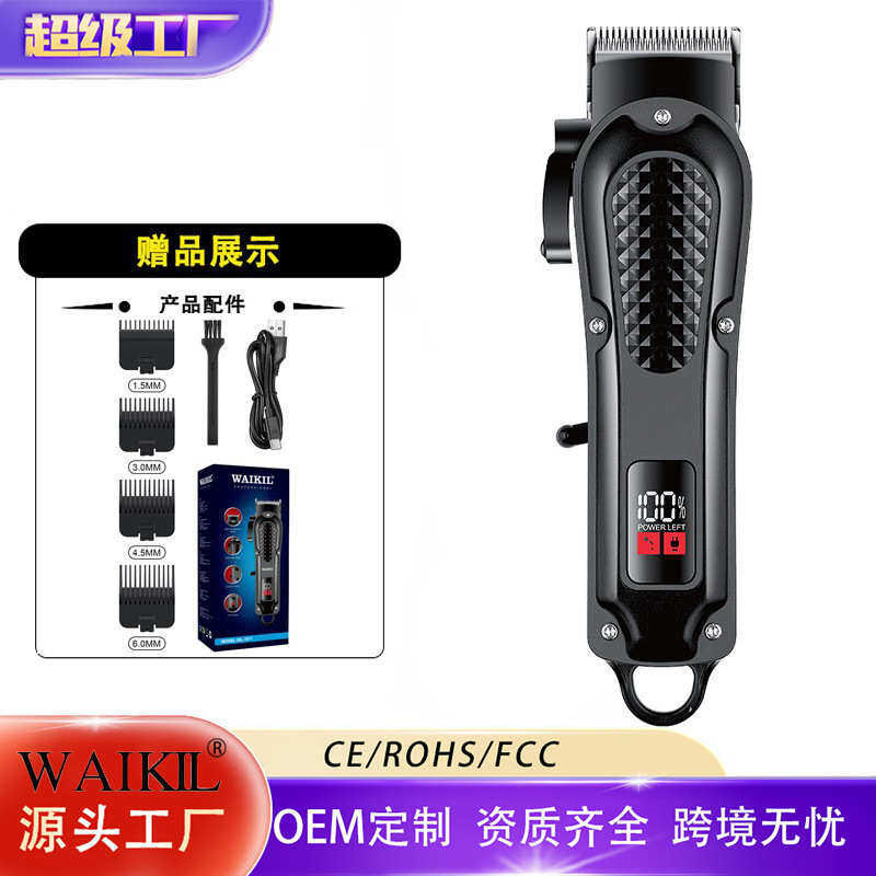 Máquina de cortar cabelo máquina de cortar cabelo cabeça careca máquina de cortar cabelo elétrica recarregável máquina d