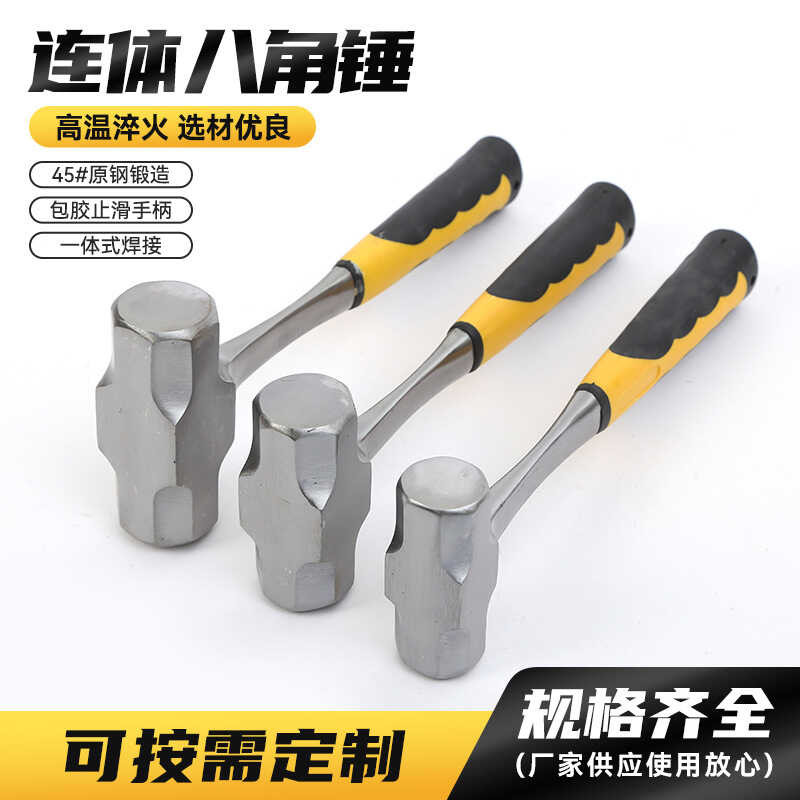 Martelo Martelo Martelo de Ferro Octogonal Martelo Grande Tamanho Grande Langshou Martelo Grande Oito Libras Martelo de