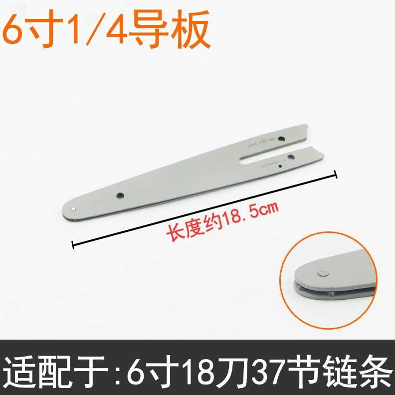 Serra manual de lítio, 4 ramos altos, guia de serra, acessórios, placa/serra elétrica, 10 guia/corrente, serra de óleo,