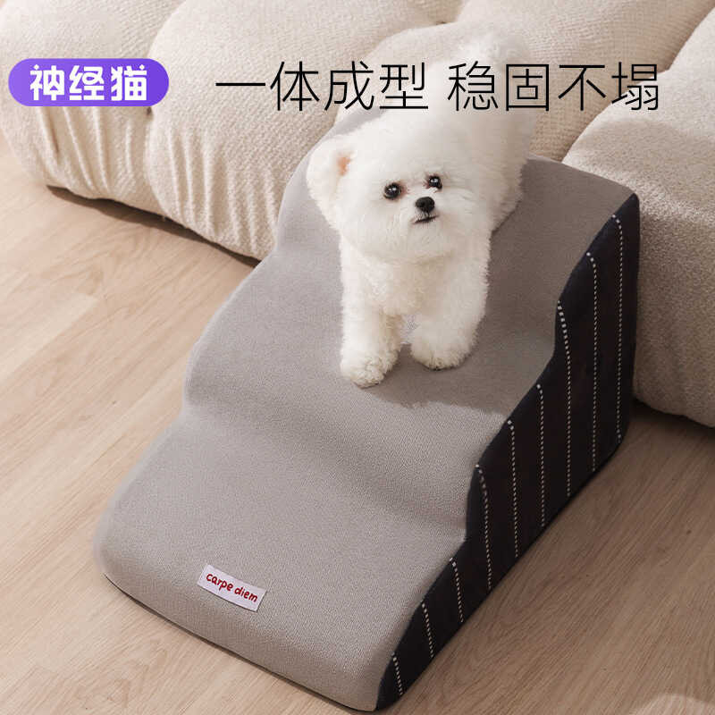 Filhote de cachorro escadas esponja passos cães pequenos Teddy Bichon filhotes adultos no sofá dormir Pet escada suprime