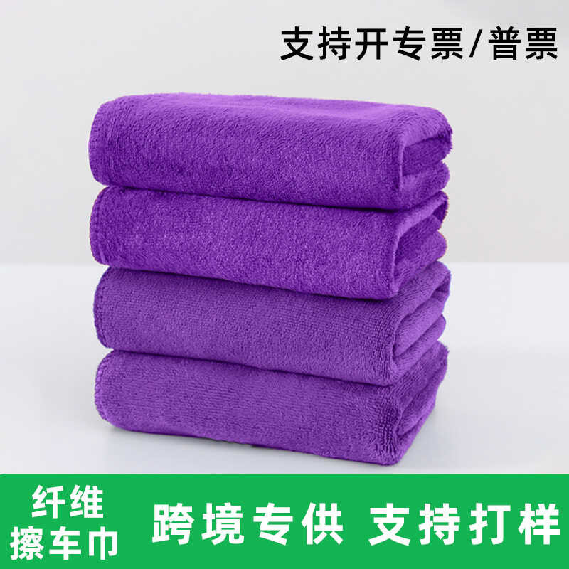 Toalha de limpeza de carro, pano de limpeza de microfibra, limpeza Interior, sem marcas, toalha especial para lavagem de