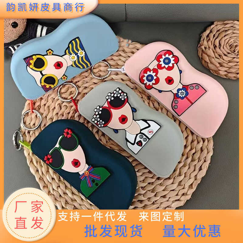 Bonito dos desenhos animados portátil Silicone óculos saco contraste cor óculos de sol caso protetor bolsa óculos caso s