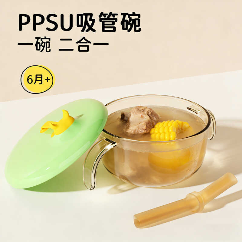 Tigela de suplemento alimentar para bebês PPSU Tigela de suplemento alimentar infantil Comer pasta de arroz Congee para