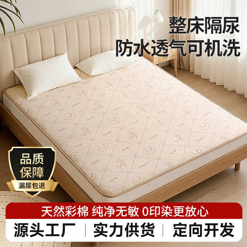 Almofada para troca de bebê, lavável, classe a, mãe, bebê, algodão puro, tamanho grande, lençol para troca de bebê, cama