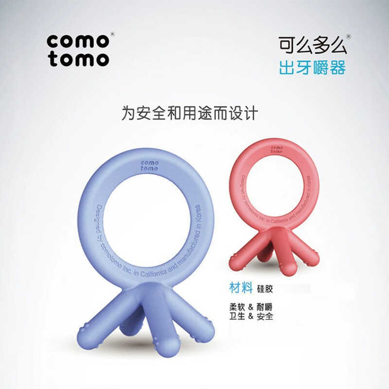Mãe produtos do bebê mordedor bebê Silicone mordedor bebê Molar vara crianças tridimensional mão-mantendo mordedor redon