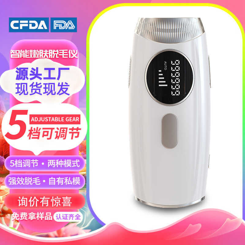 Fadou beleza doméstica ipl instrumento de remoção de pelos a Laser 510k instrumento de beleza dedicado forte pulso instr