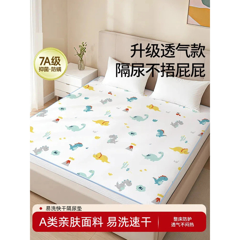 Trocador de cama lençol bebê antiderrapante lavável classe a mãe bebê grau 180*2cm cama inteira mudando esteira tamanho