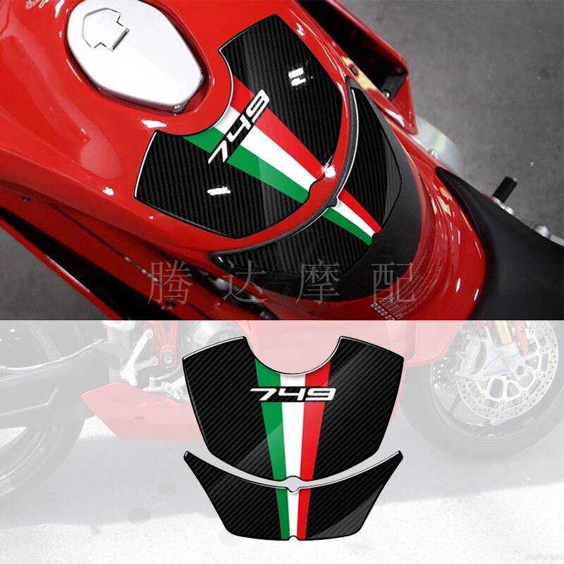 Adequado para motocicleta Ducati 749 03-06 3D fibra de carbono único clássico protetor tanque de combustível adesivos de