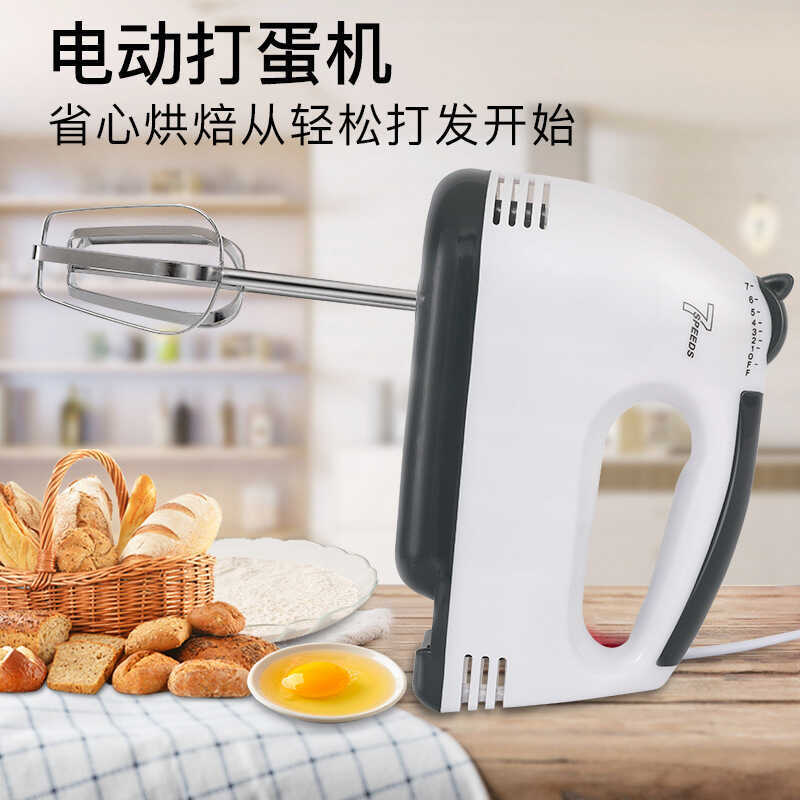 Batedor elétrico portátil doméstico misturador automático ovo branco creme batedor Mini máquina de cozimento macarrão
