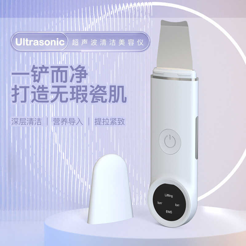 Pá de cravo importado equipamento de beleza doméstico Facial poros limpeza instrumento beleza limpeza profunda pele reju
